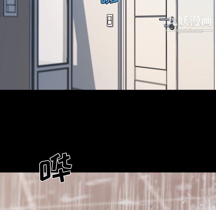 恋你如初恋第94话