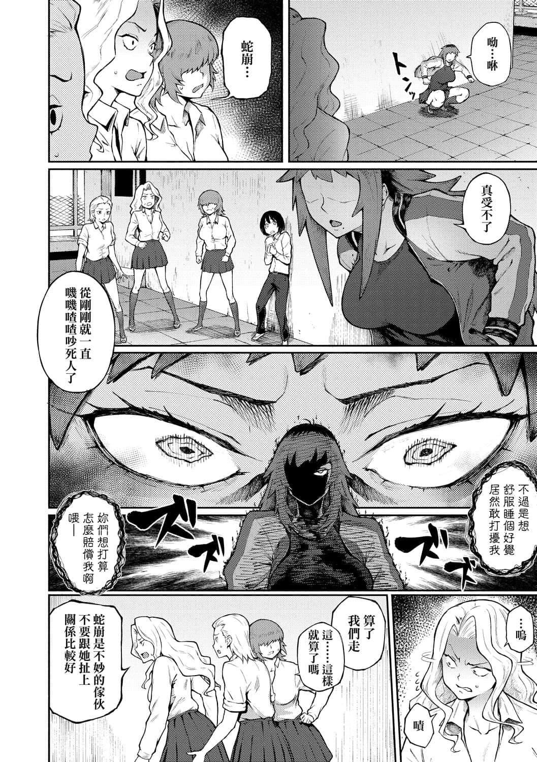 [骏河クロイツ]まなざしテンプテーション[中国翻訳][DL版][骏河クロイツ]まなざしテンプテーション[中国翻訳][DL版]