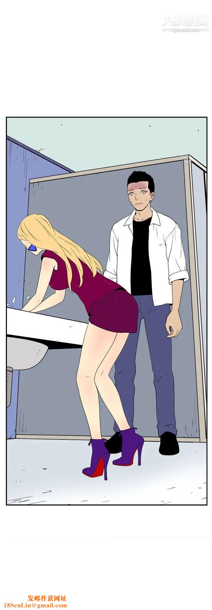 她的秘密空间第33话