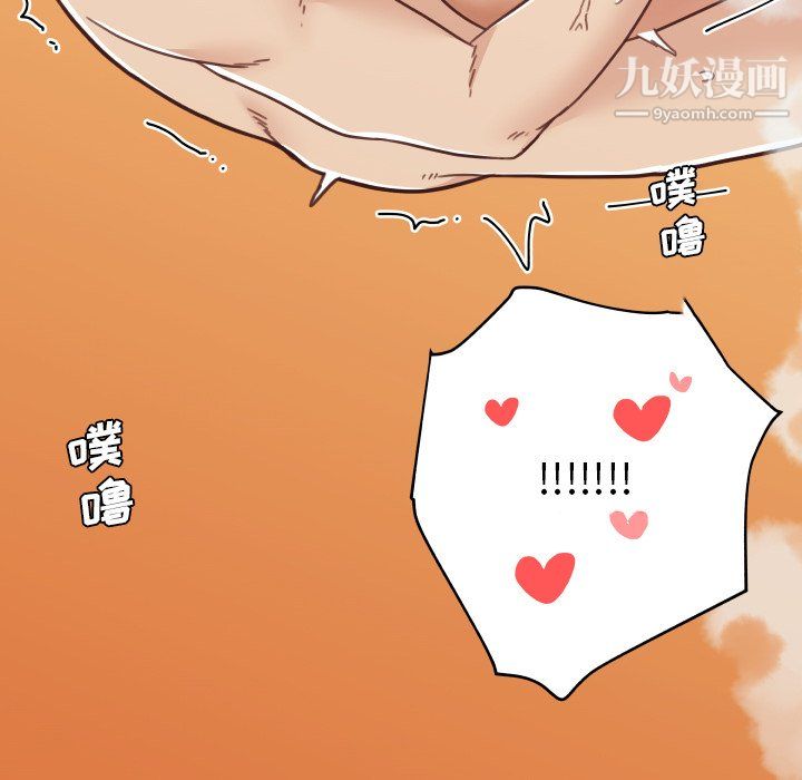 恋你如初恋第94话