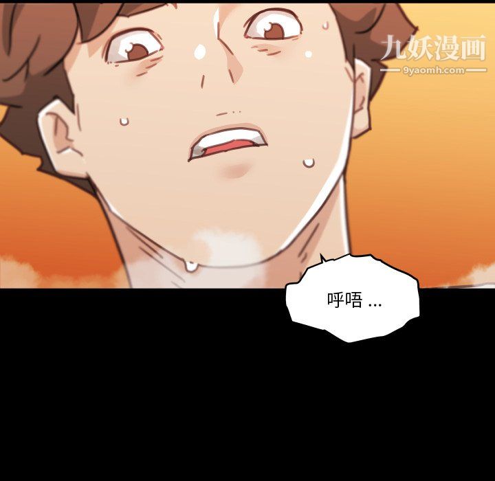 恋你如初恋第94话
