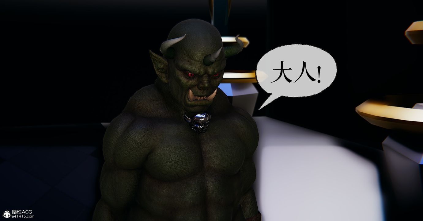 [3D]魔尊归来[龙魂第二部]第44话