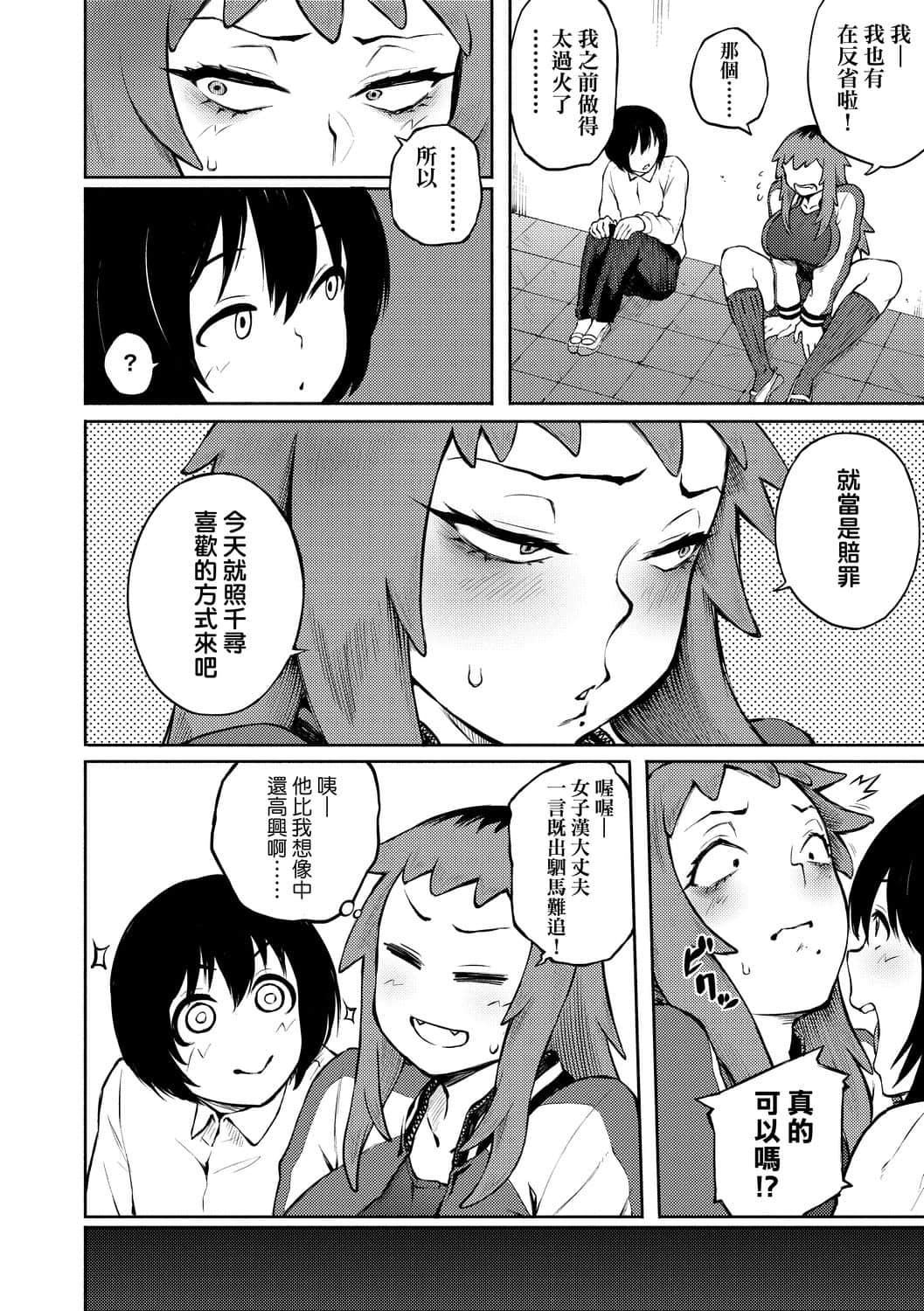 [骏河クロイツ]まなざしテンプテーション[中国翻訳][DL版][骏河クロイツ]まなざしテンプテーション[中国翻訳][DL版]