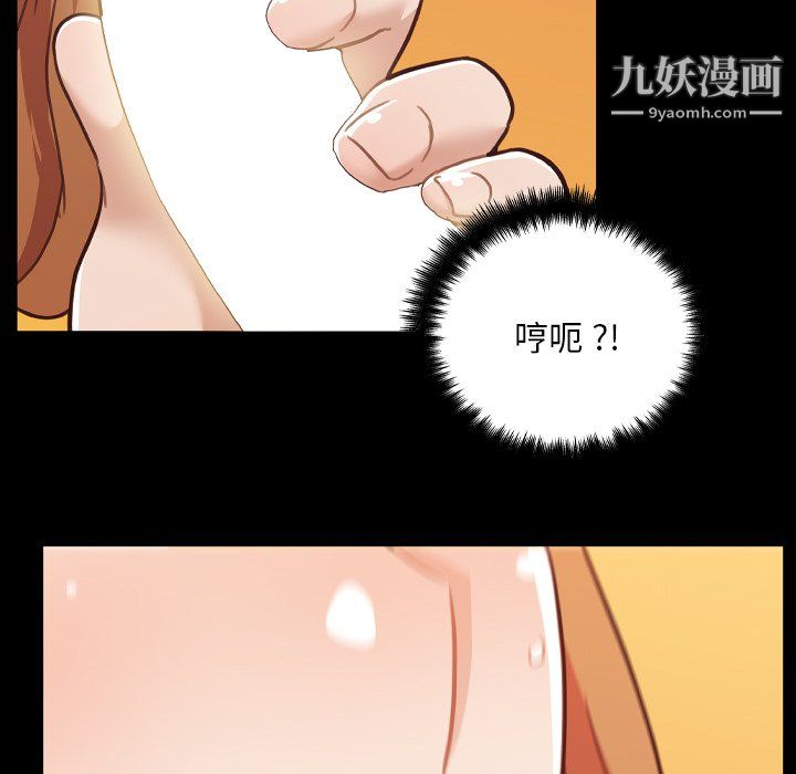 恋你如初恋第94话