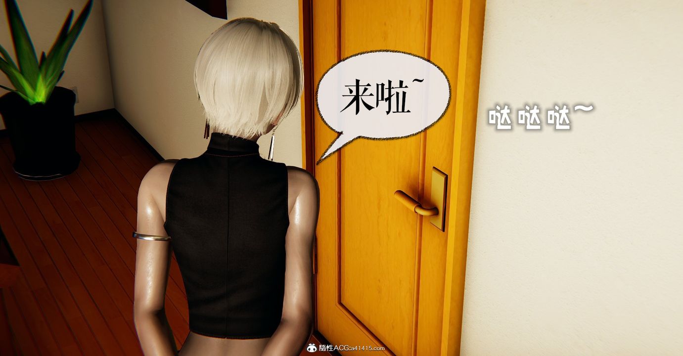 [3D]魔尊归来[龙魂第二部]第45话