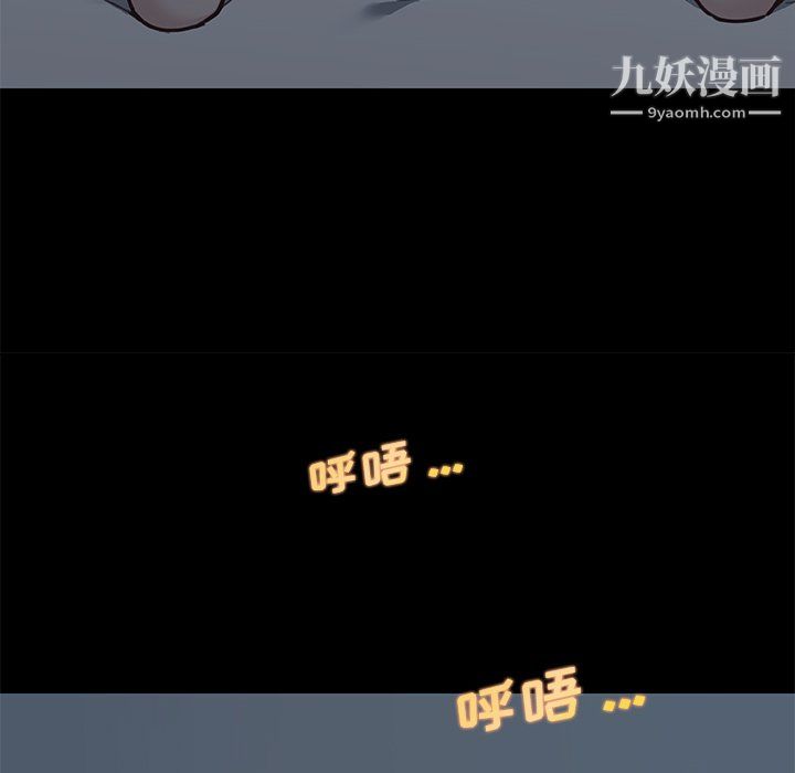 恋你如初恋第95话