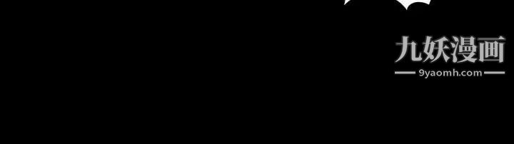 江南罗曼史第71话-想隐瞒的关係