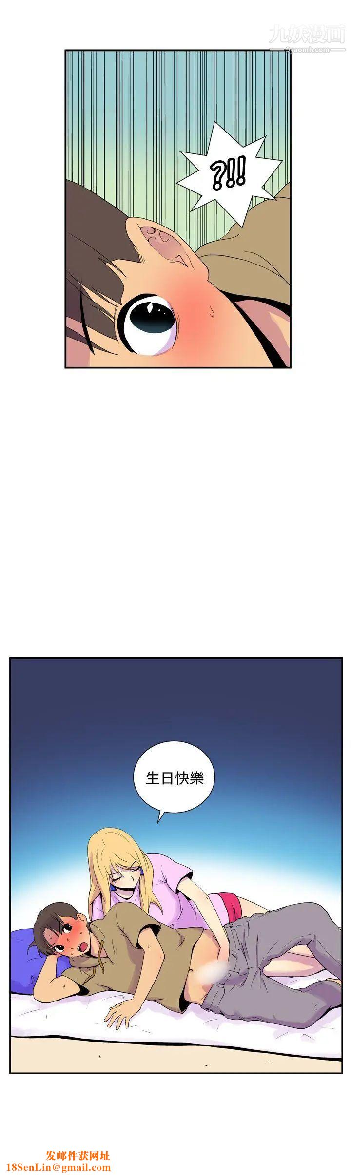 她的秘密空间第39话