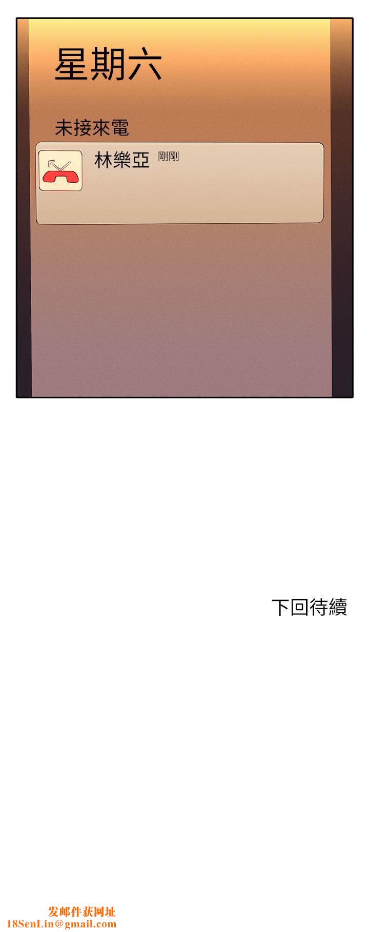 谁说理组没正妹?第58话-初尝极致快感