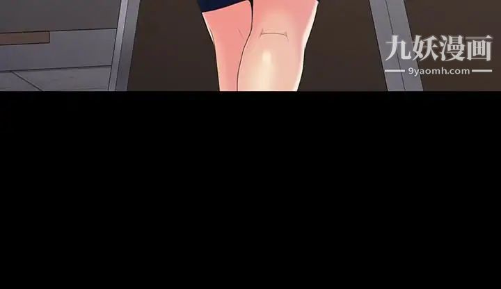 江南罗曼史第71话-想隐瞒的关係