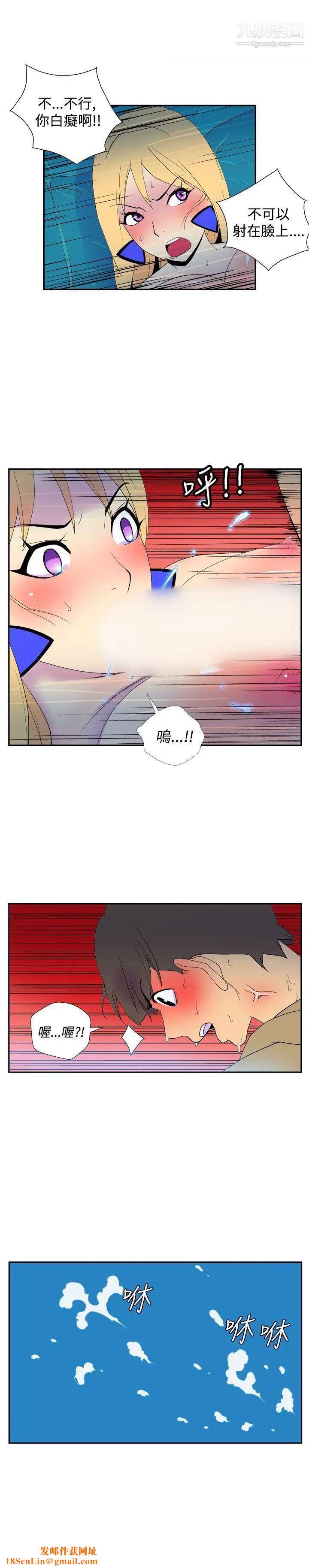 她的秘密空间第40话