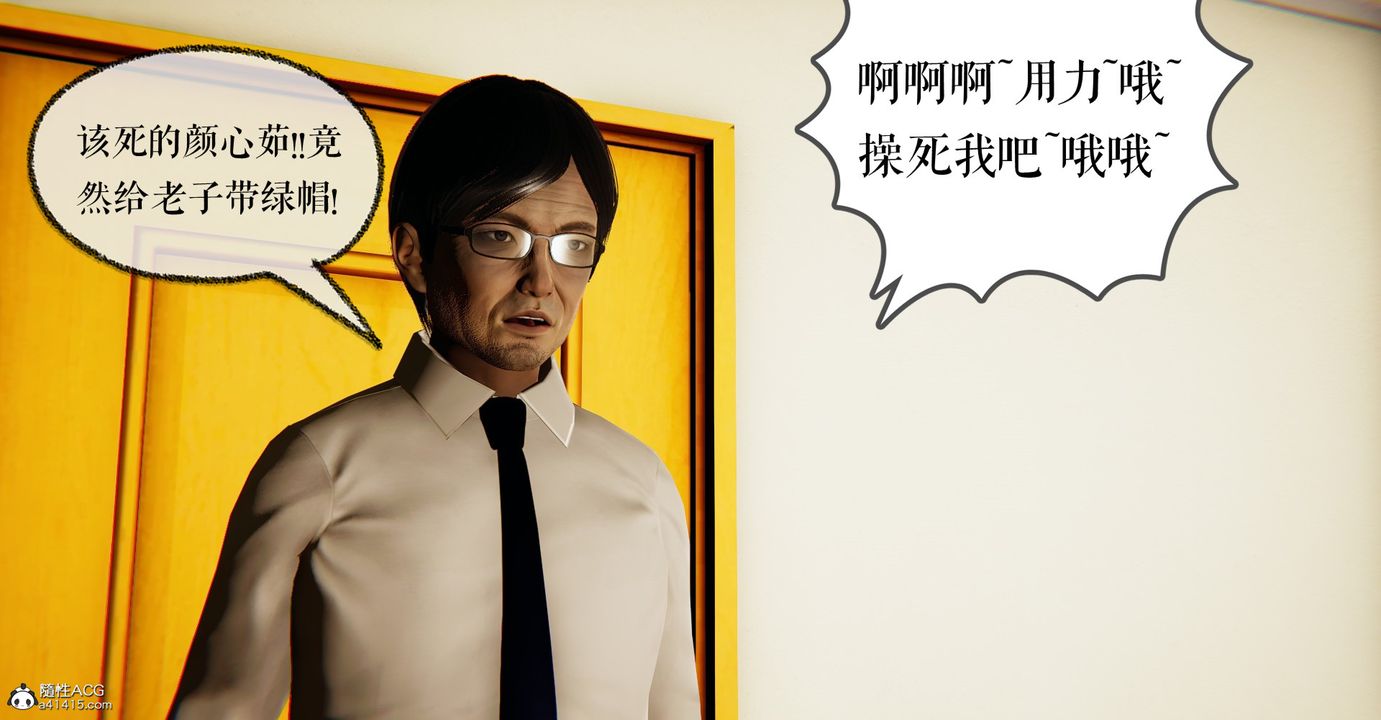 [3D]魔尊归来[龙魂第二部]第45话