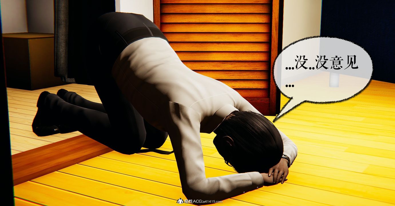 [3D]魔尊归来[龙魂第二部]第45话