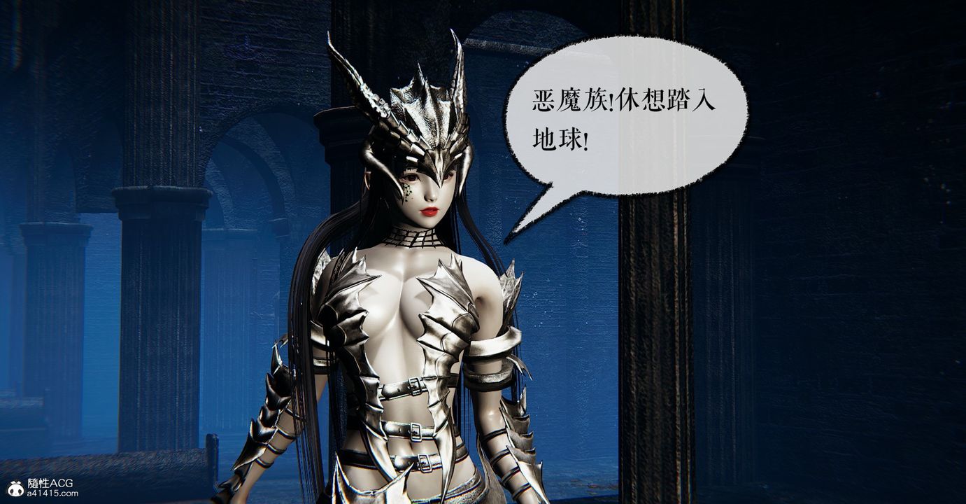 [3D]魔尊归来[龙魂第二部]第46话