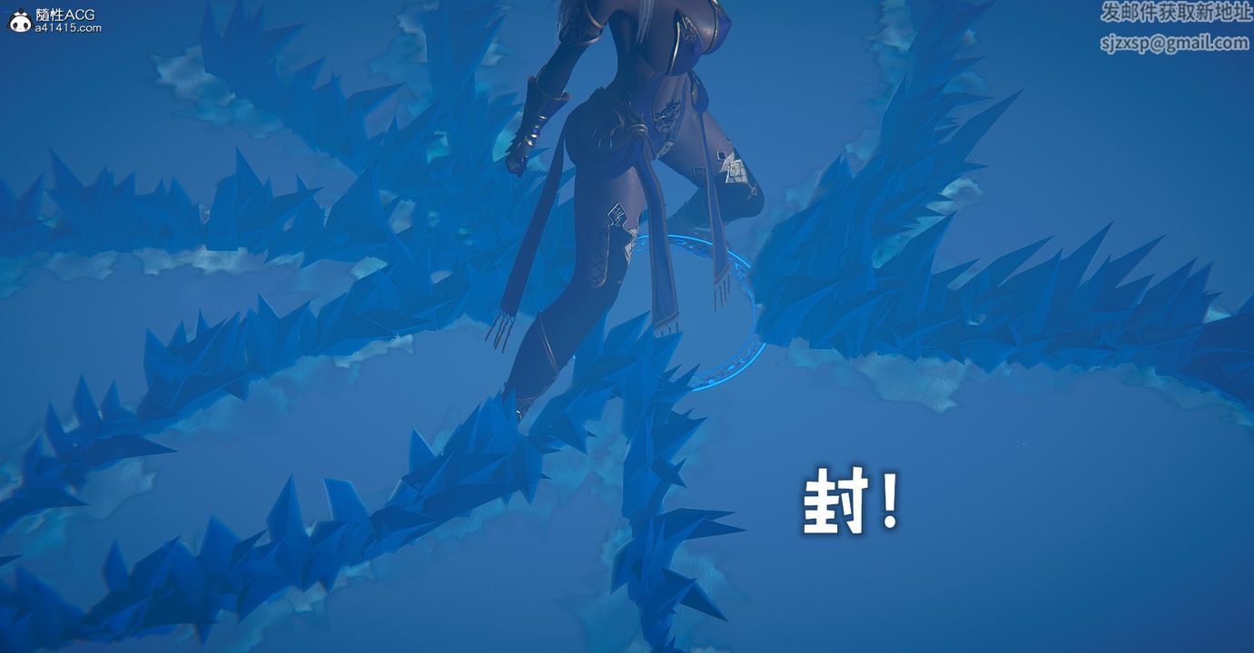 [3D]魔尊归来[龙魂第二部]第46话