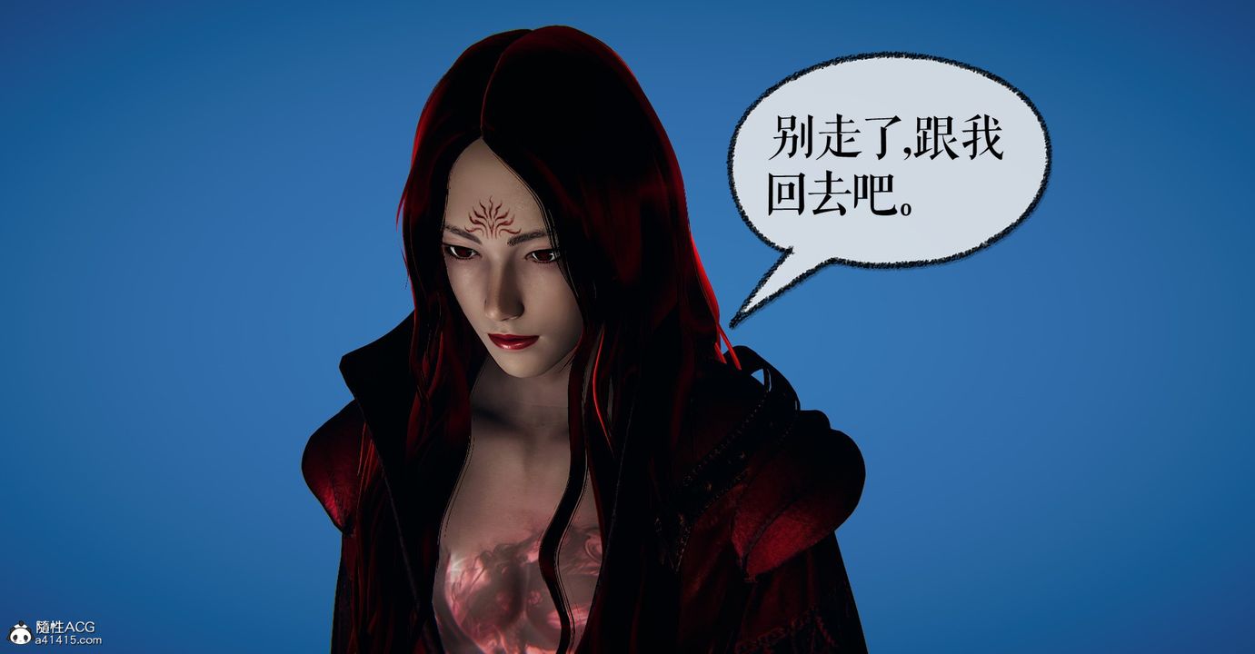 [3D]魔尊归来[龙魂第二部]第46话