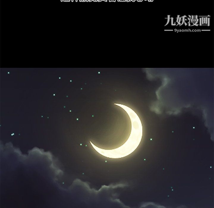 恋你如初恋第95话