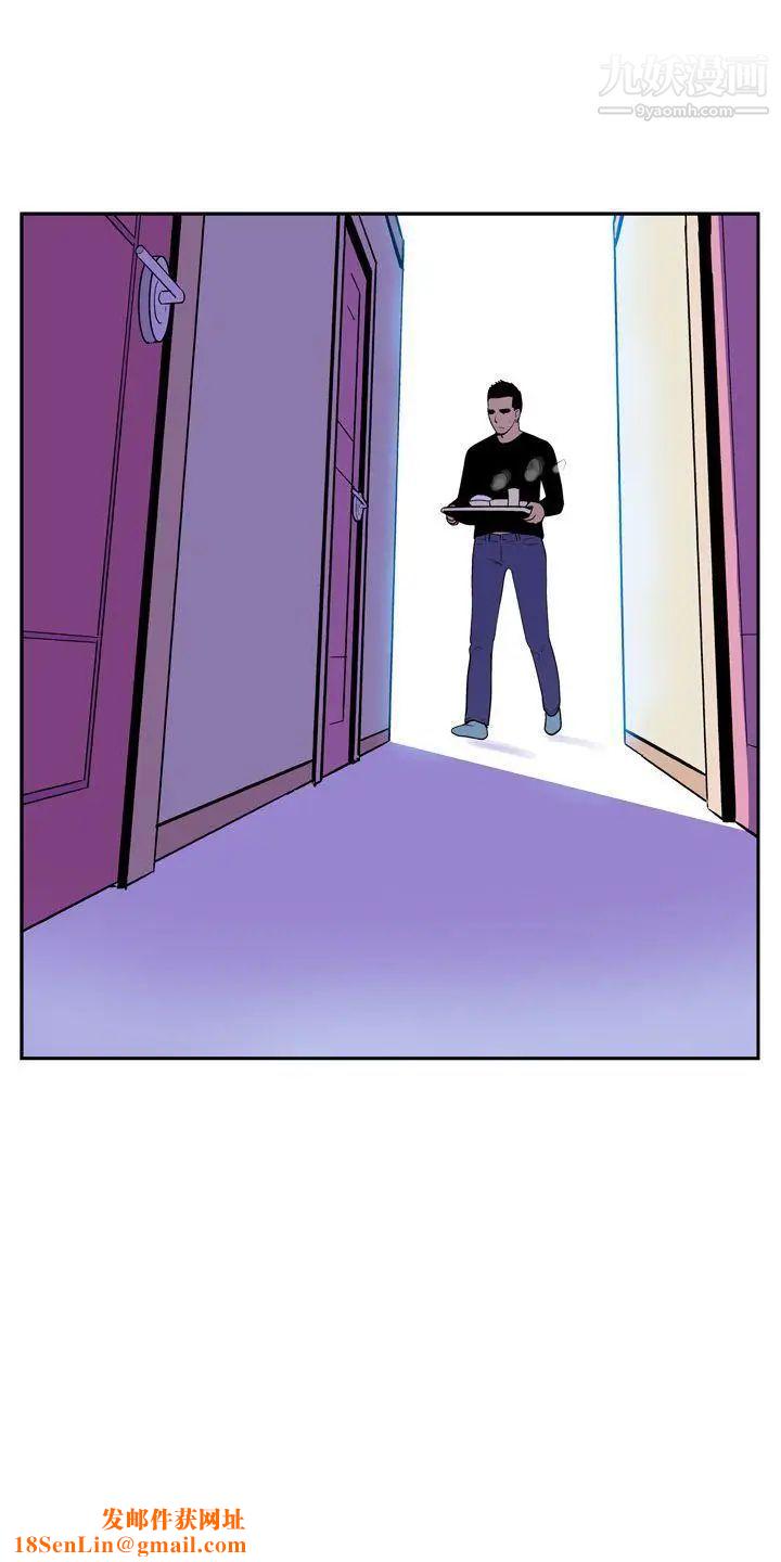 她的秘密空间第43话