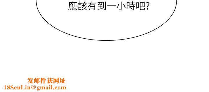 谁说理组没正妹?第61话-突发状况