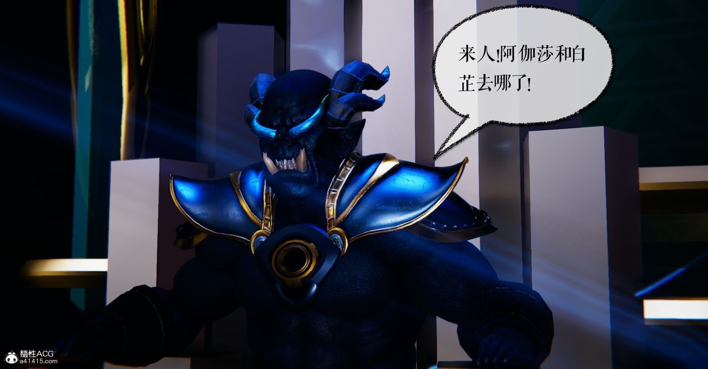 [3D]魔尊归来[龙魂第二部]第46话