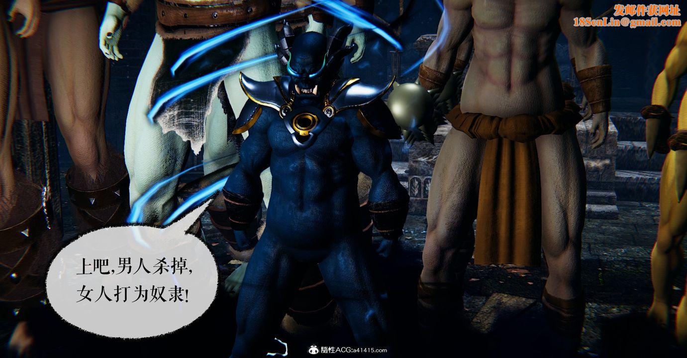 [3D]魔尊归来[龙魂第二部]第47话