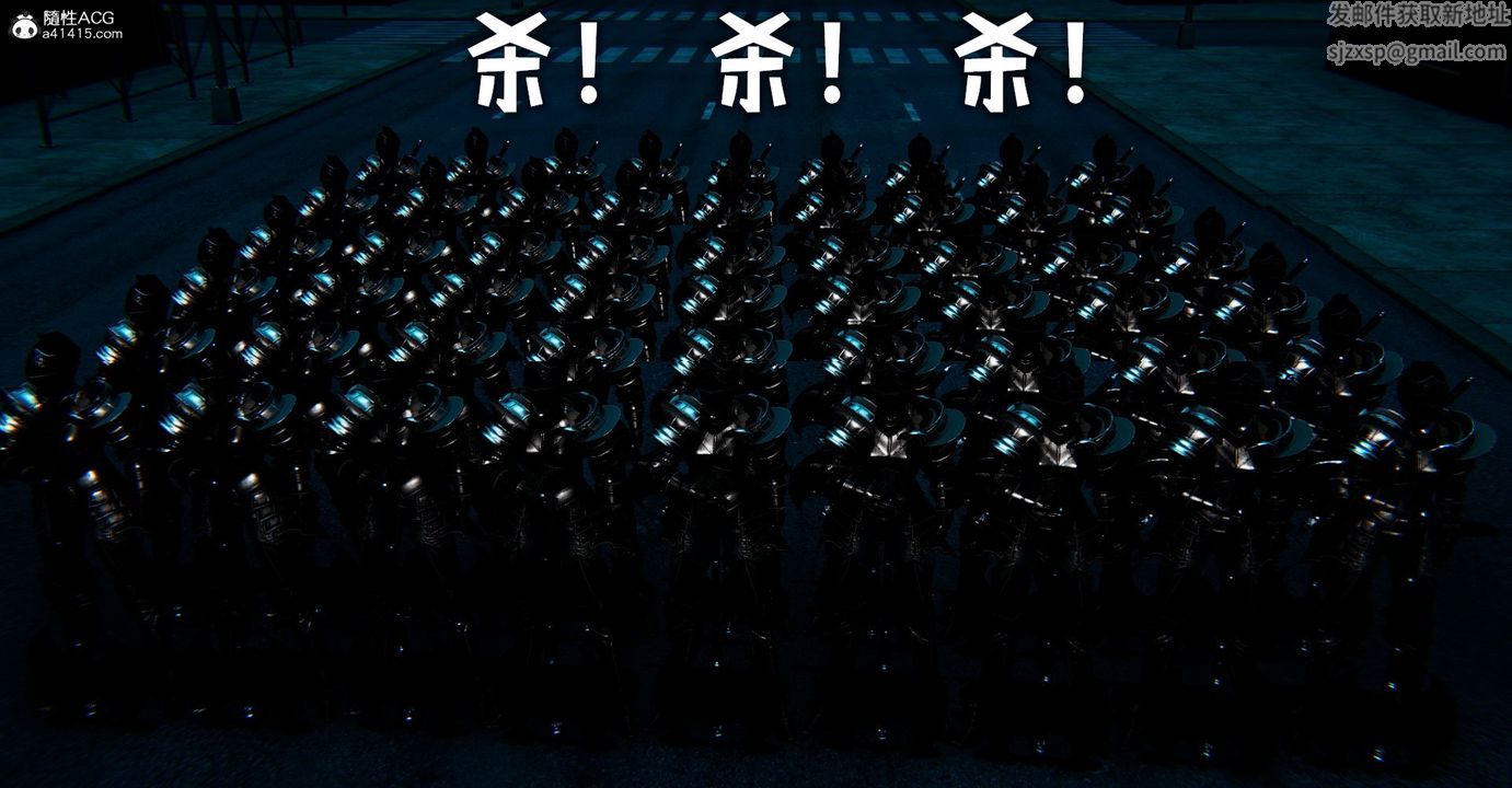 [3D]魔尊归来[龙魂第二部]第47话