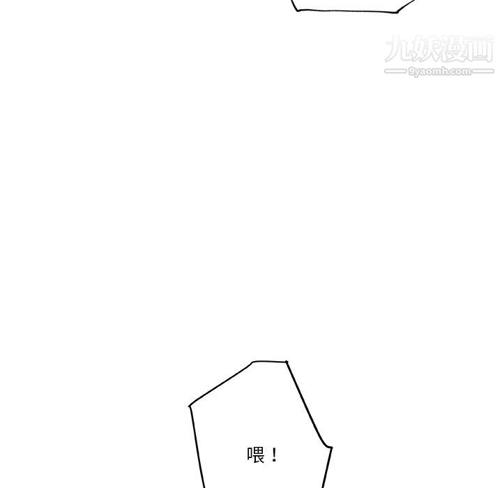 恋你如初恋第96话