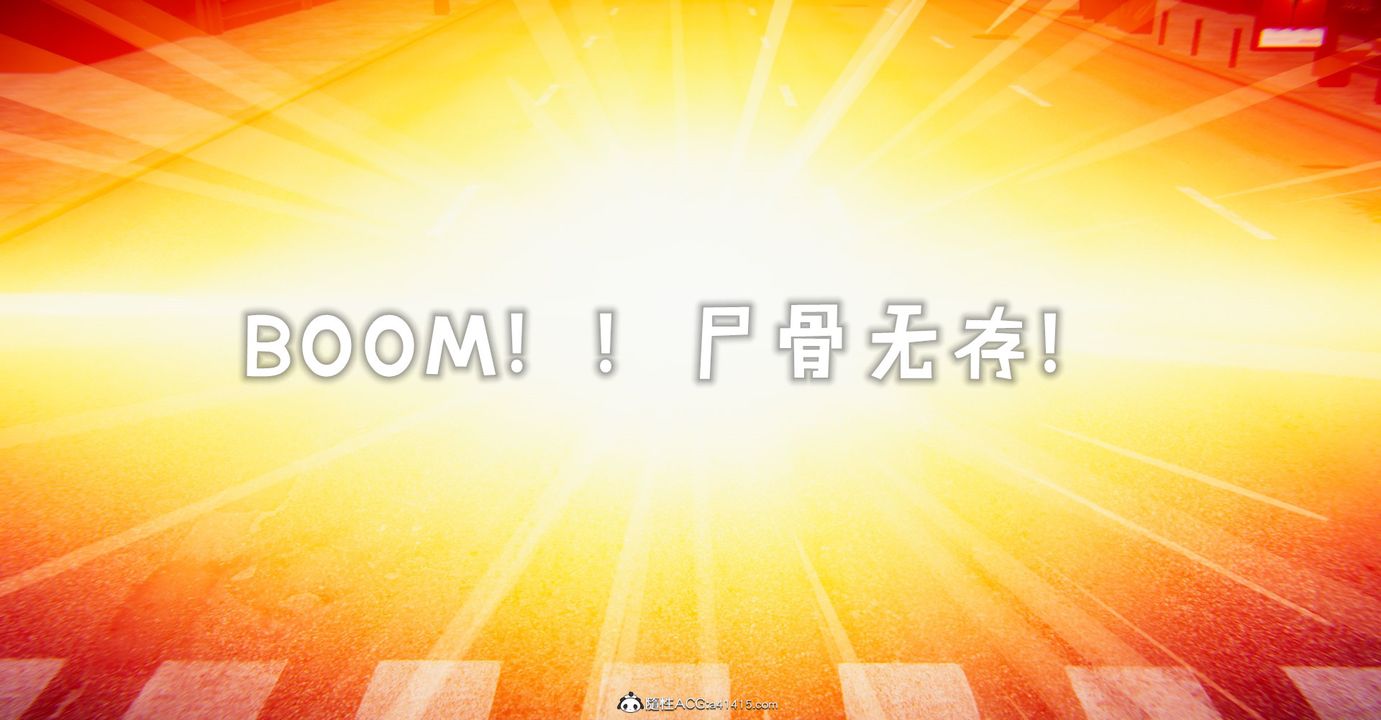 [3D]魔尊归来[龙魂第二部]第47话