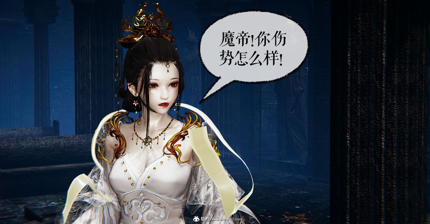 [3D]魔尊归来[龙魂第二部]第47话