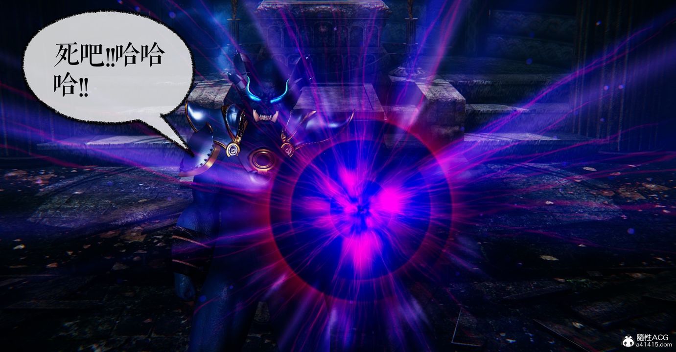 [3D]魔尊归来[龙魂第二部]第47话