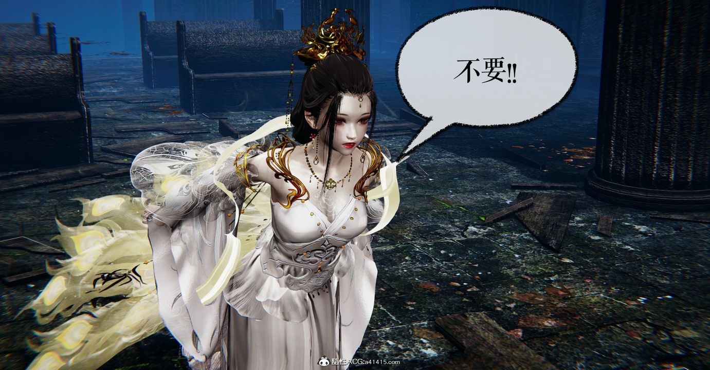 [3D]魔尊归来[龙魂第二部]第47话