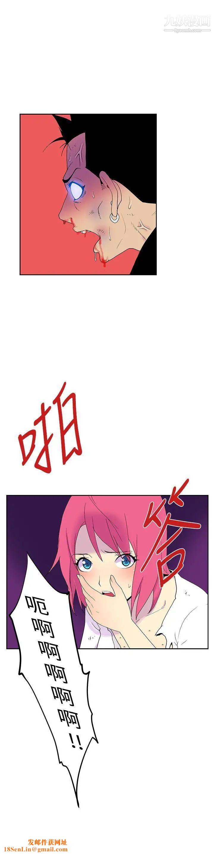 她的秘密空间第53话