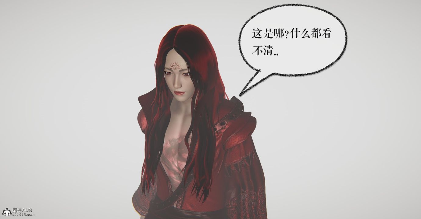 [3D]魔尊归来[龙魂第二部]第47话