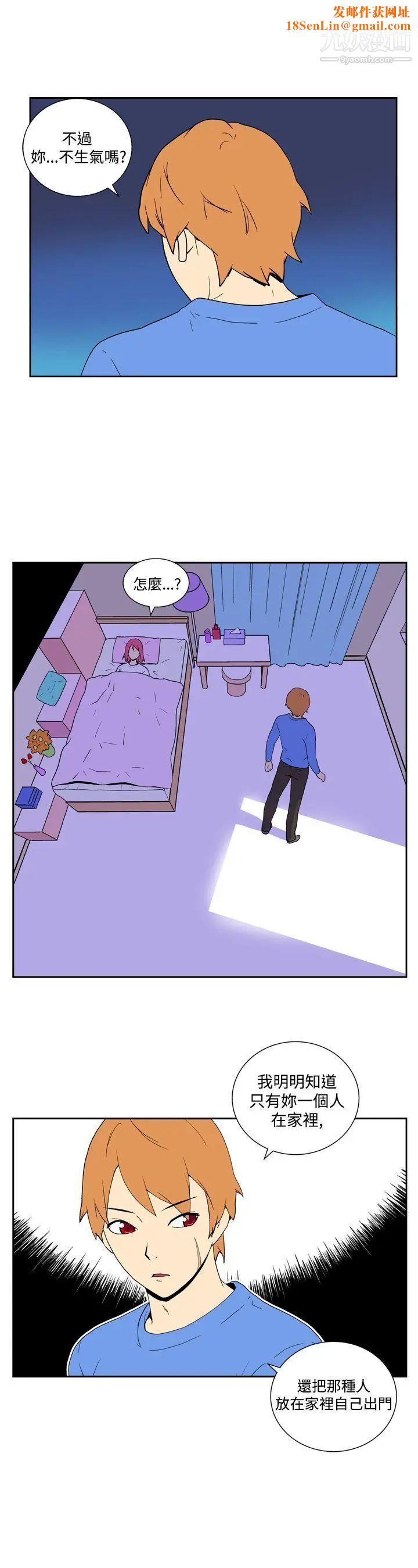 她的秘密空间最终话