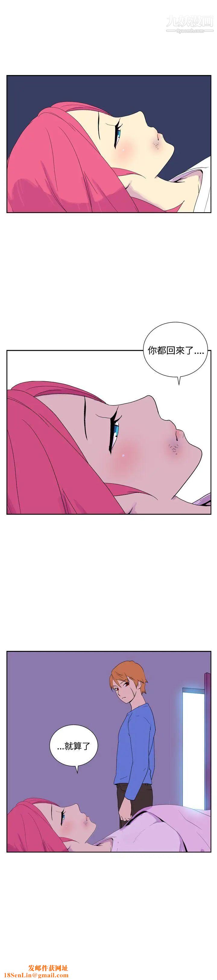 她的秘密空间最终话