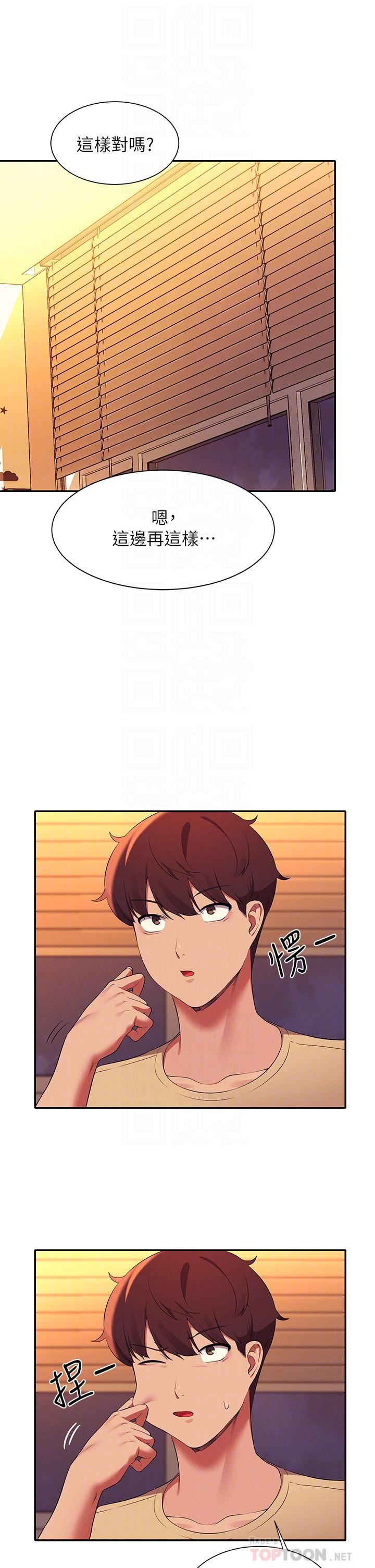 谁说理组没正妹?第64话-变态的3P混战