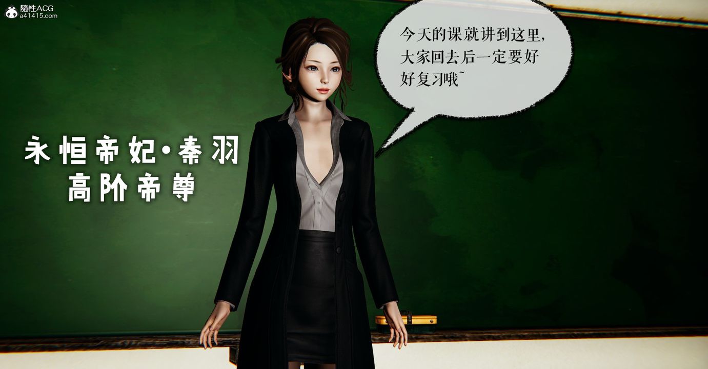 [3D]魔尊归来[龙魂第二部]第48话-最终话