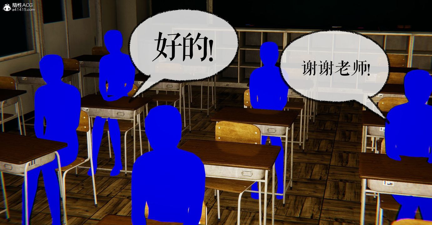 [3D]魔尊归来[龙魂第二部]第48话-最终话