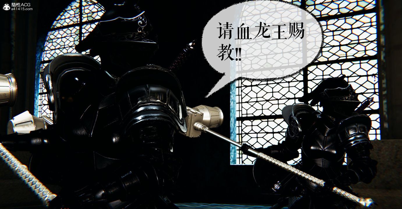 [3D]魔尊归来[龙魂第二部]第48话-最终话