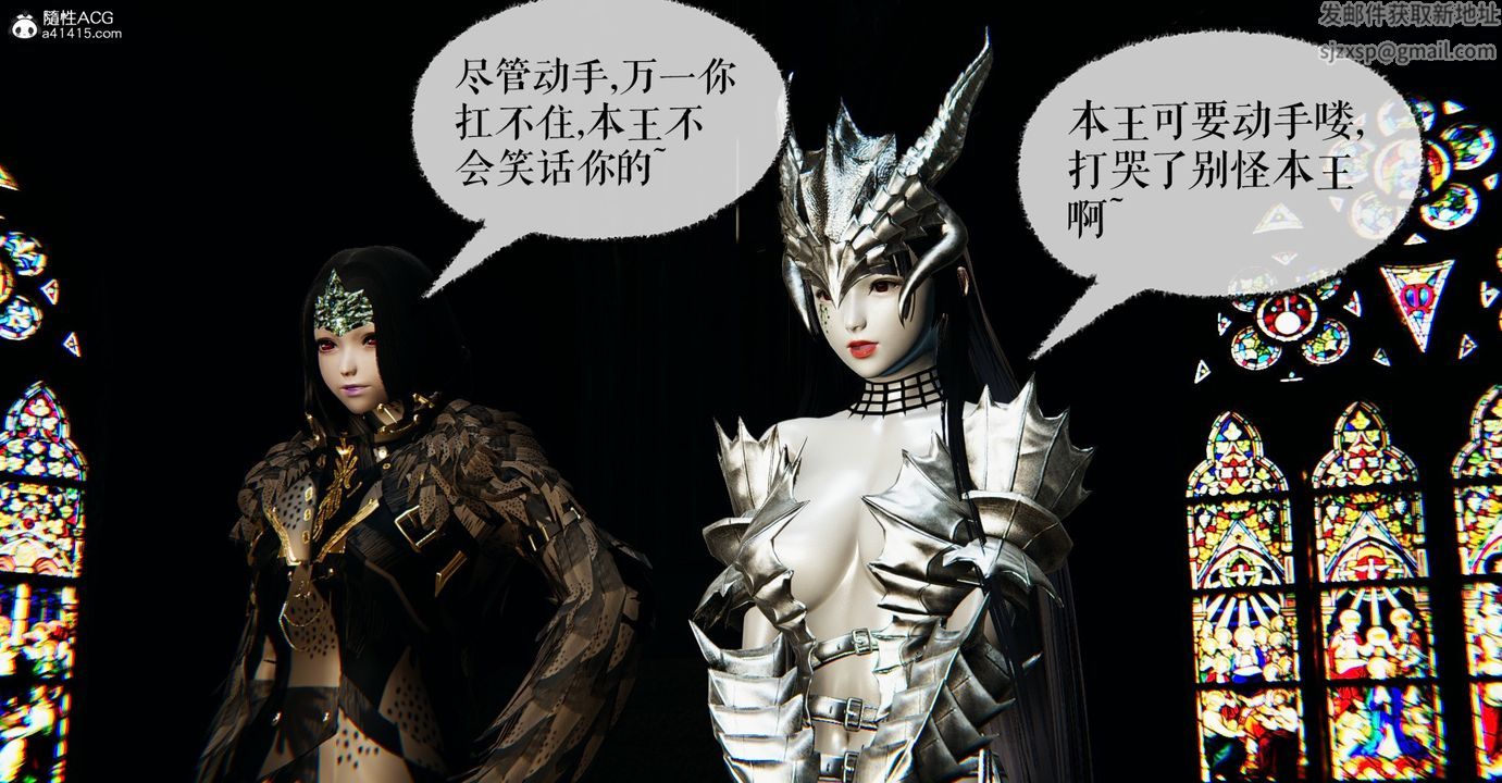 [3D]魔尊归来[龙魂第二部]第48话-最终话