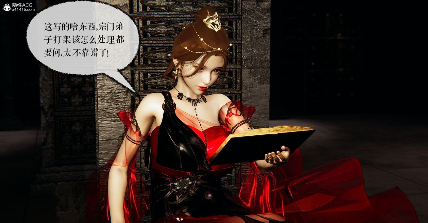 [3D]魔尊归来[龙魂第二部]第48话-最终话