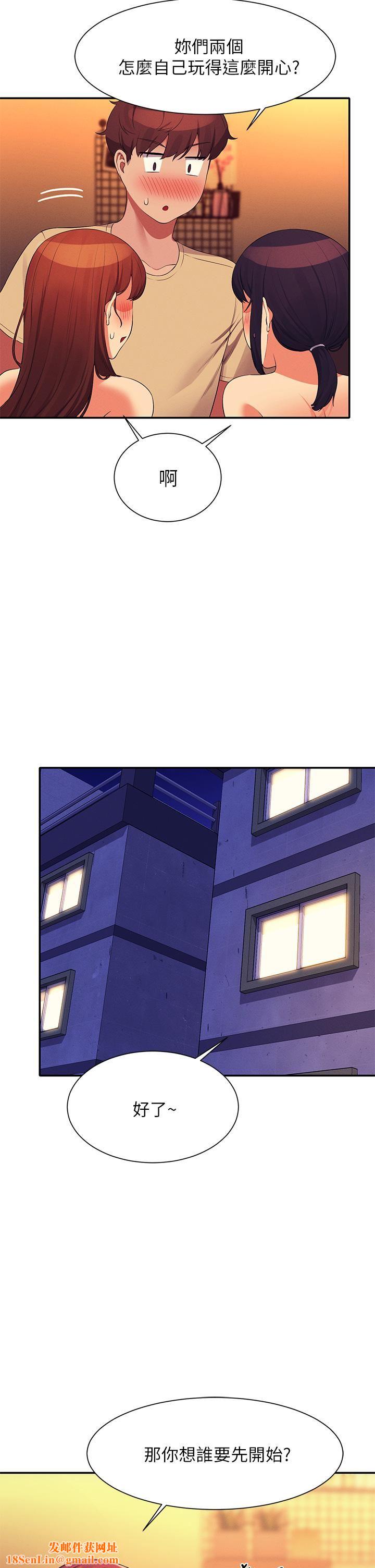 谁说理组没正妹?第64话-变态的3P混战