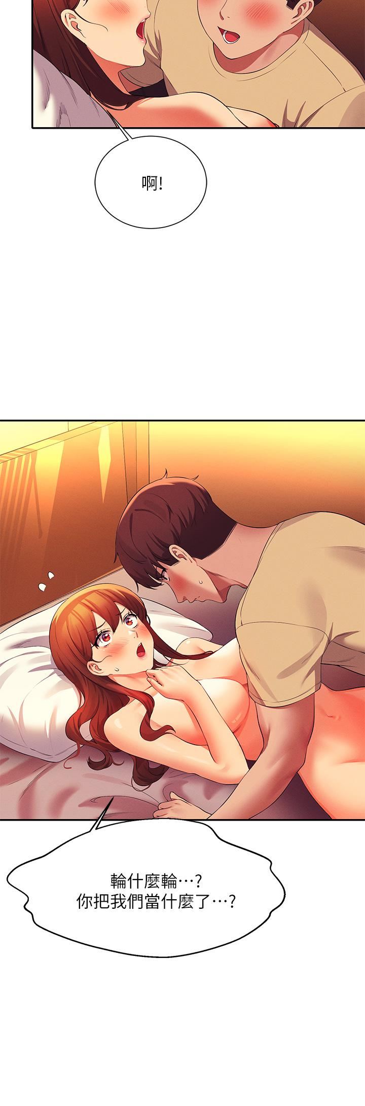 谁说理组没正妹?第64话-变态的3P混战