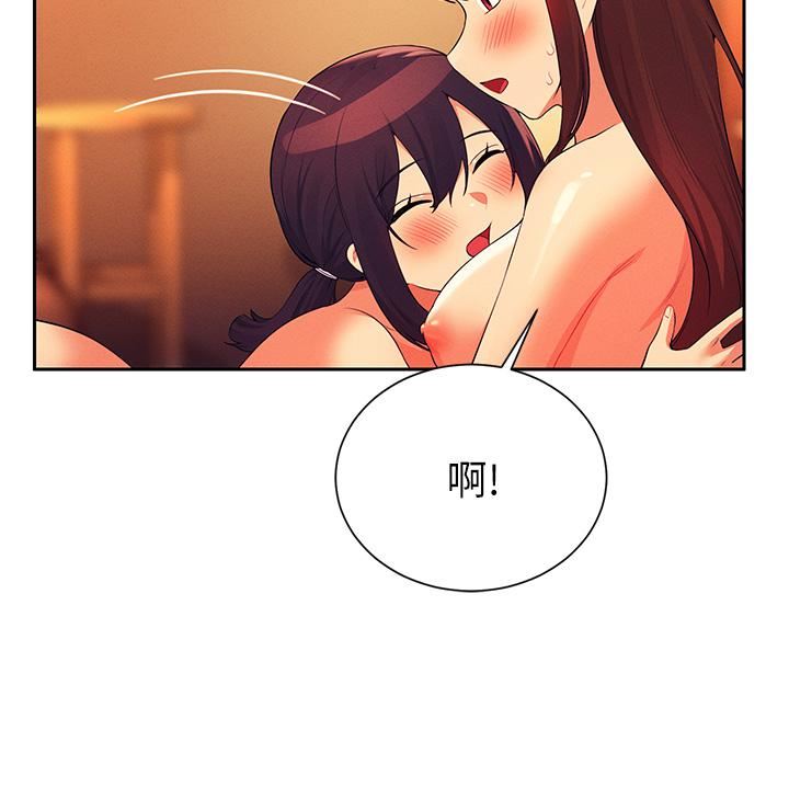 谁说理组没正妹?第64话-变态的3P混战