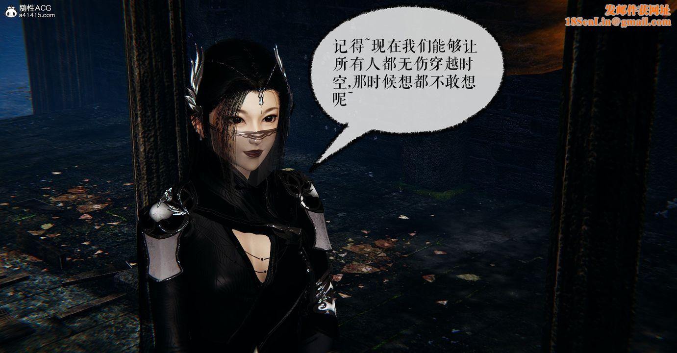 [3D]魔尊归来[龙魂第二部]第48话-最终话