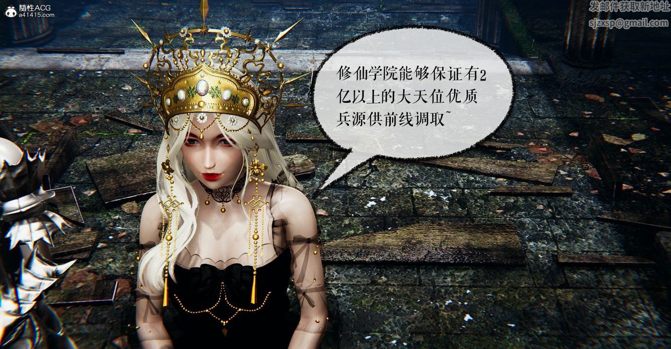 [3D]魔尊归来[龙魂第二部]第48话-最终话