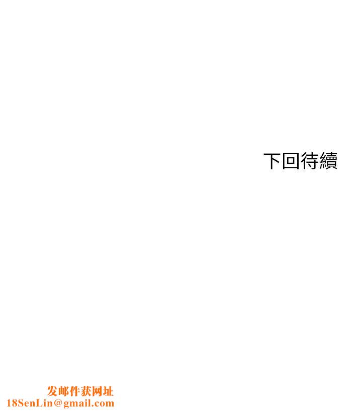 谁说理组没正妹?第65话-把葛格的棒棒插进来♥