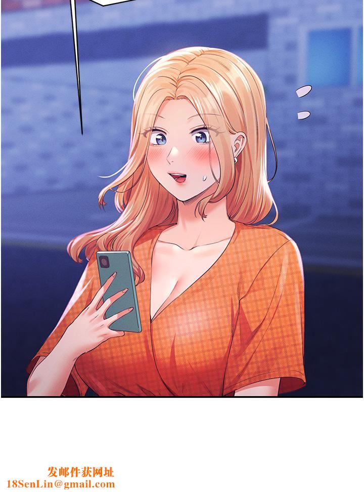 谁说理组没正妹?第67话-做完上次被打断的事吧!