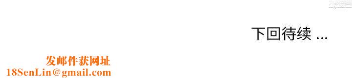 恋你如初恋第97话