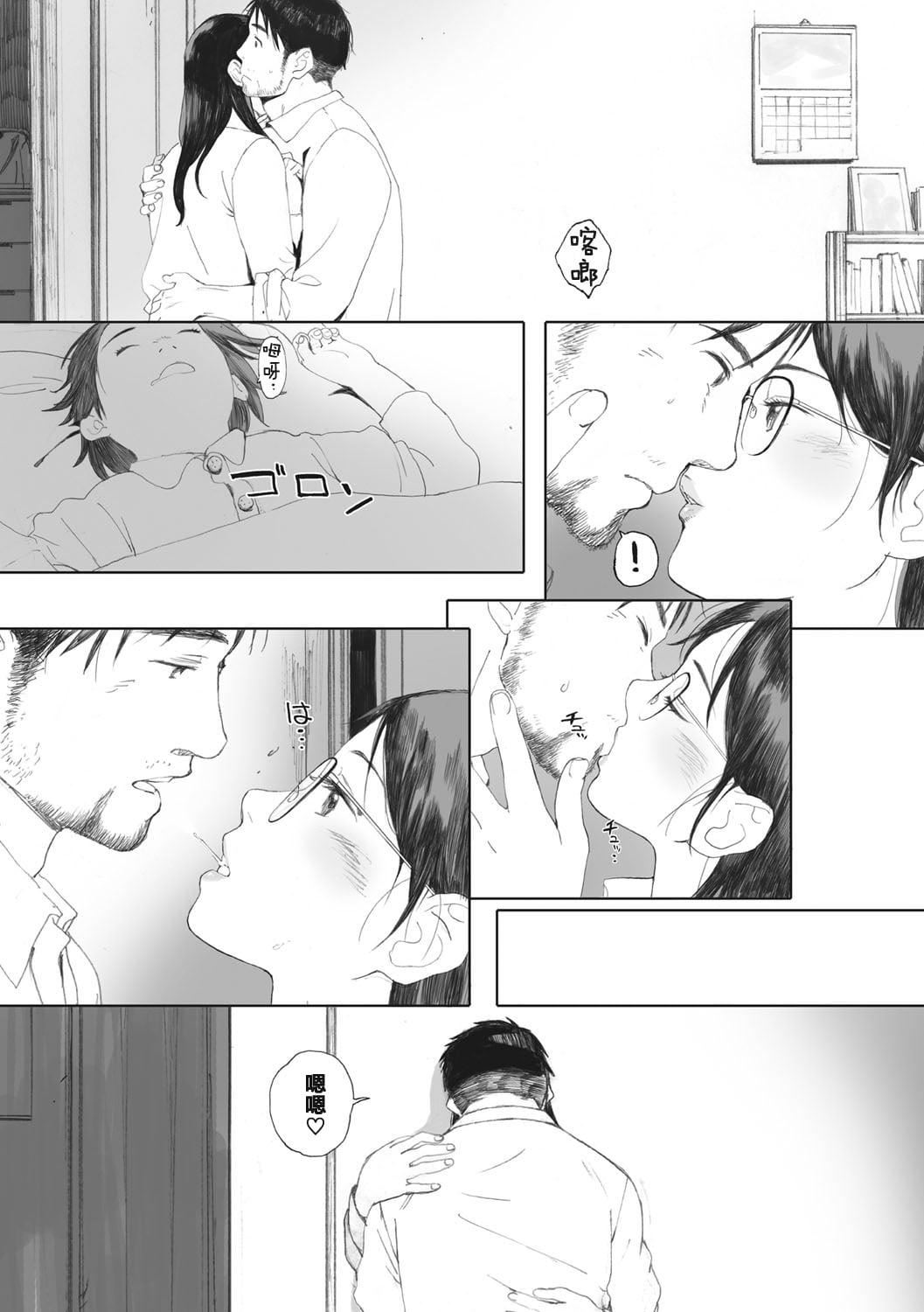 [荒井启]群青群像[心血来潮的村民渣重嵌][DL版][荒井启]群青群像[心血来潮的村民渣重嵌][DL版]